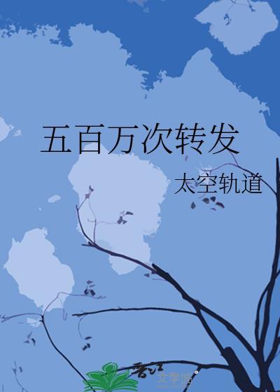 恶灵退散的符咒