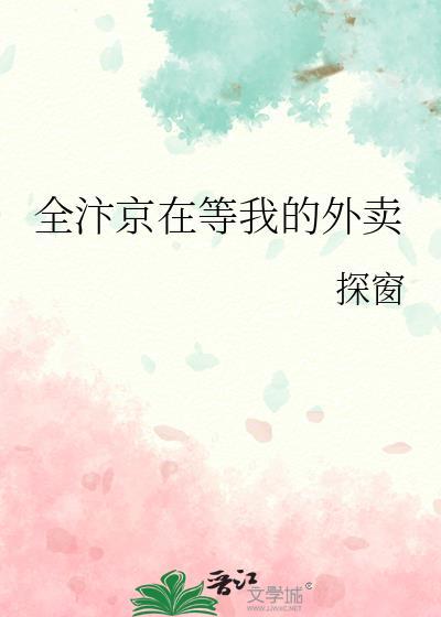 银色铃铛舒幼百度