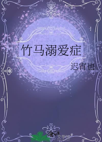 仙道逆徒by