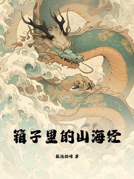 魔术师却加载魔法师系统