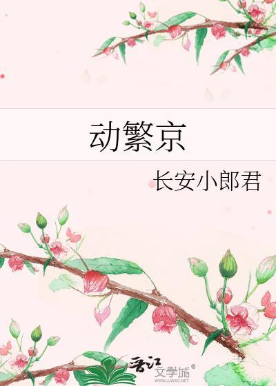 处吗？我跳大神的