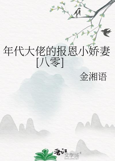 明月皎皎照我窗
