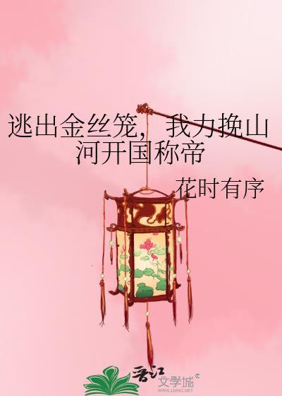 替身游戏漫画