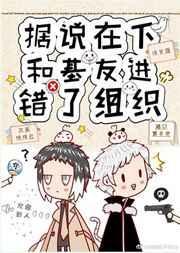 后宅 po