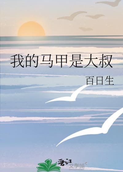 雪豹可爱