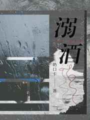 失忆后被送给暴君冲喜