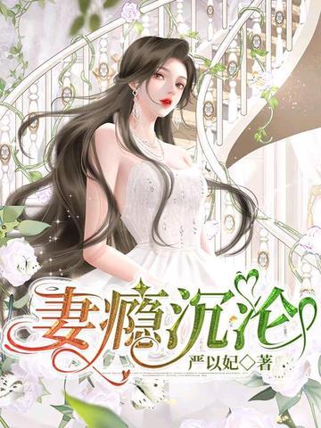臣本布衣，为何逼我称帝？