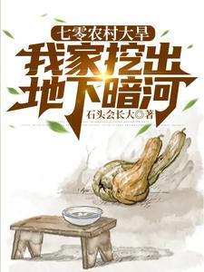 锁腰！高阳她哭哑了求饶