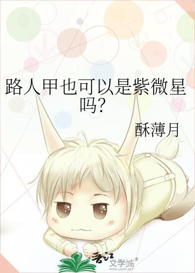 失落沦陷