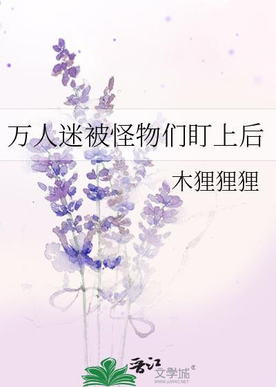 非典型性美强惨免费
