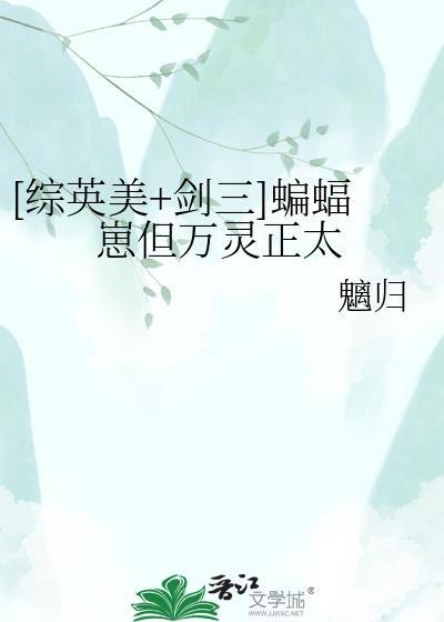 康熙的皇后妃子
