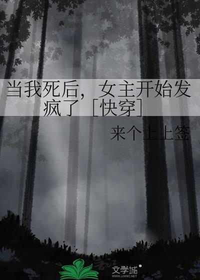 婚姻给Alpha带来了什么