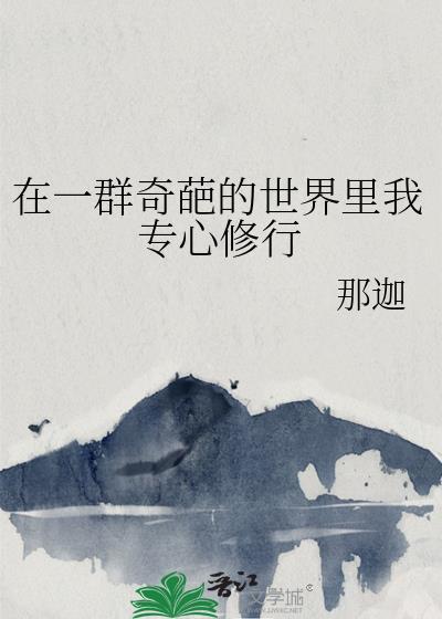 弟控不许当系统！