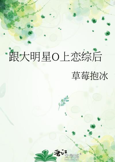 飞船求生，猫在太空基建种田