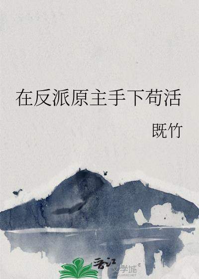 秘密关系
