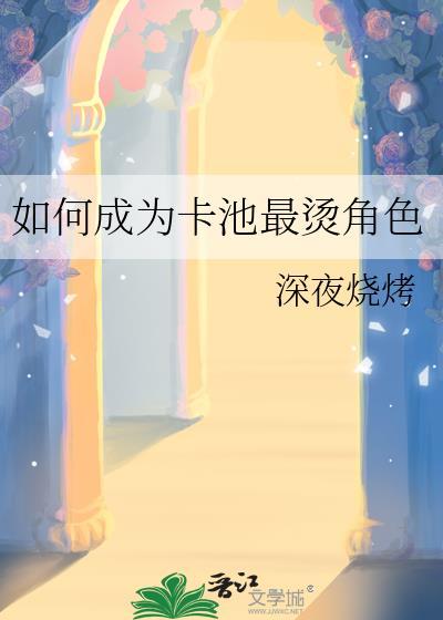 炮灰病美人只想活命[穿书]