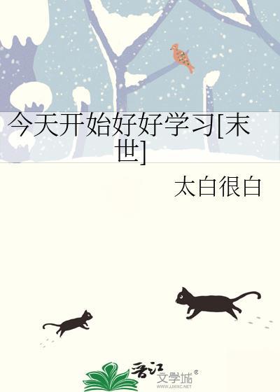 穿成贵族学院的美貌寡夫