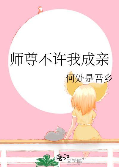 反派抹杀指南