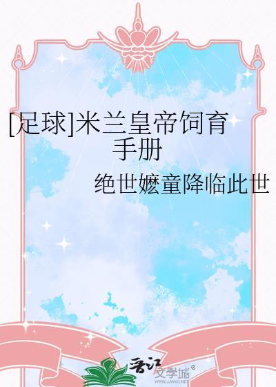 长生武道：从岁月回溯开始