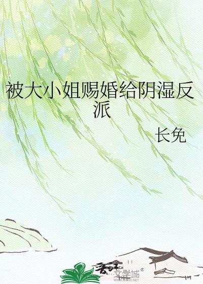 从高铁上开始的猎魔人之旅