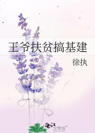 她和庶弟