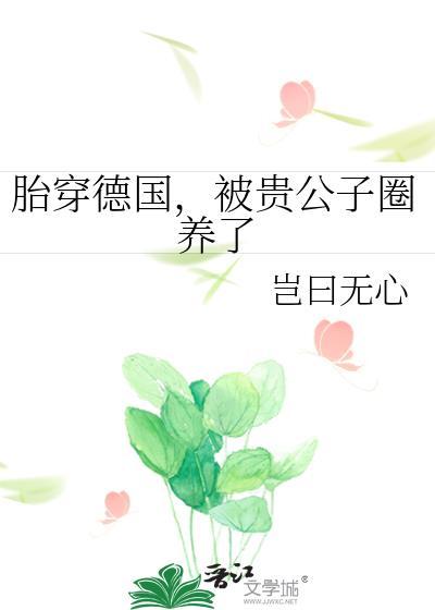 别摸我的猫