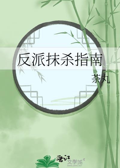 孙越 医生