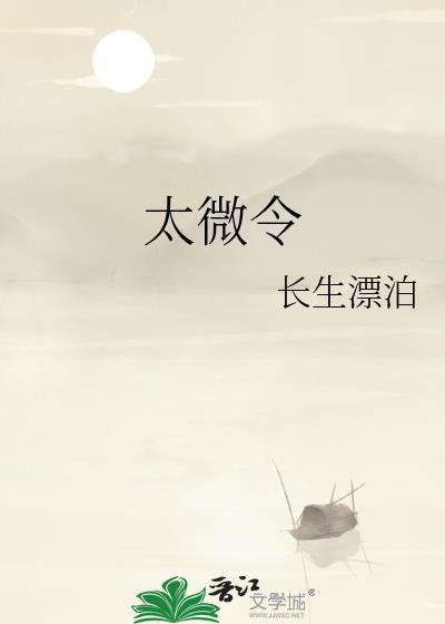 联姻丈夫失忆后