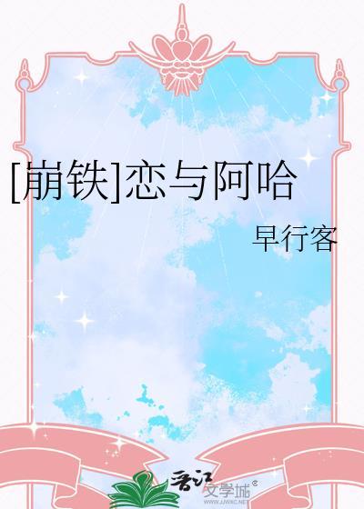 撒谎精但玛丽苏