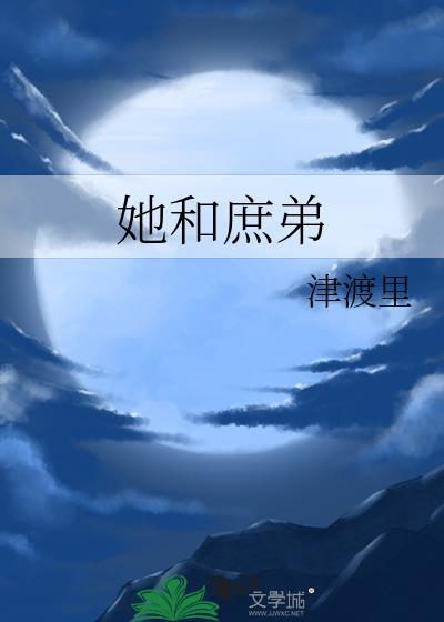 穿成前担对家的亲妹妹后[娱乐圈]