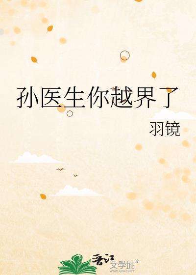 朝仙阙[修仙]