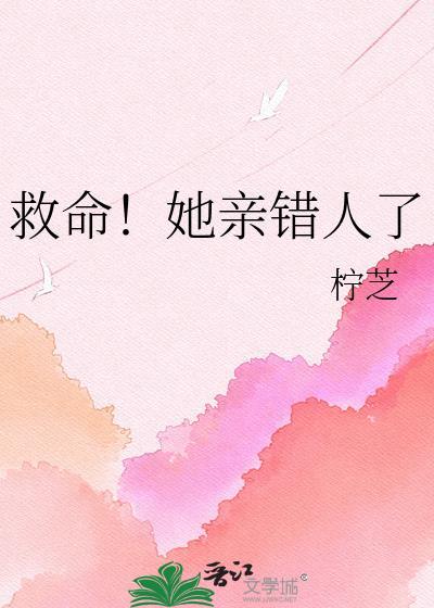 向导说他不想联姻