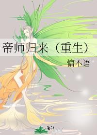 龙傲天怀崽系统为您服务