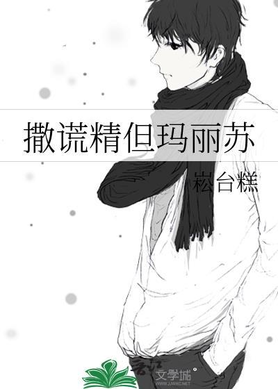 朕知道他是狐狸变的！