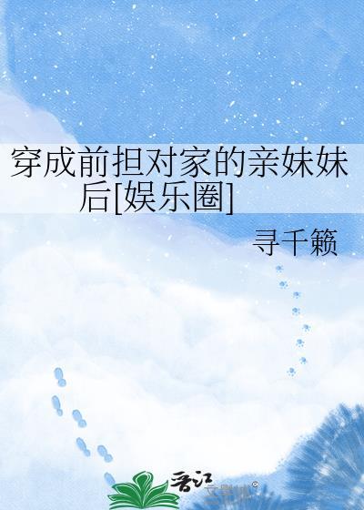 离婚前炮灰攻觉醒了