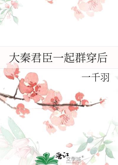钓系大小姐误惹偏执大佬