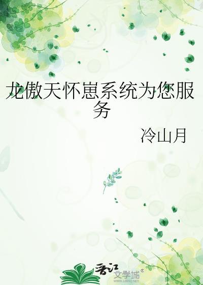 直男网恋碰上美校Daddy