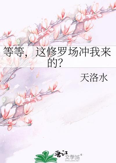 天降老公[娱乐圈]