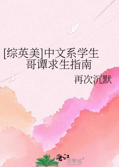 渣攻被迫绑定追妻火葬场系统后