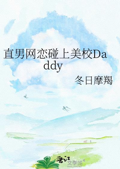 狐狸就要登堂入室