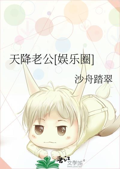 魅魔的品格[综英美]
