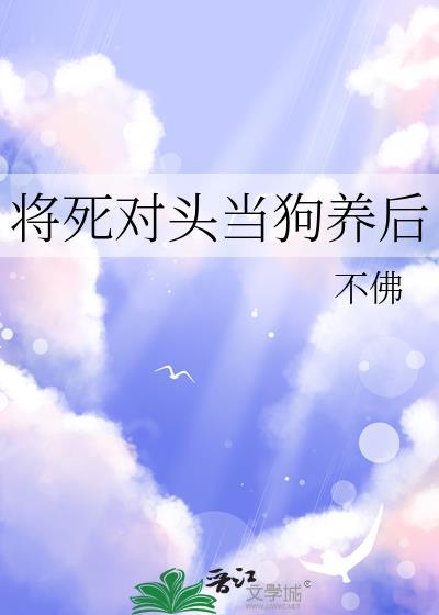 宣布退役后我赢麻了