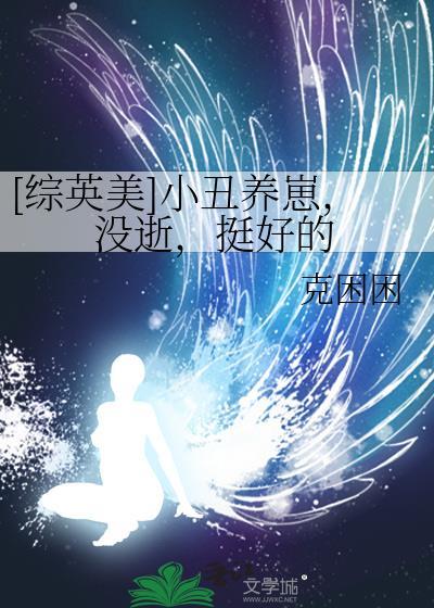 佛系美人只爱吃瓜