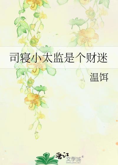 穿为反派心魔后by问桑