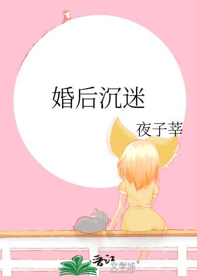 在木叶点满魅力后