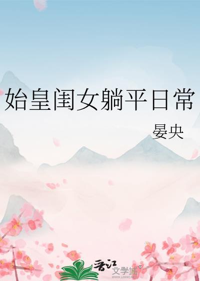 没重生之我在美国当超模