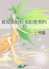 五条弟弟的绝赞网球日常