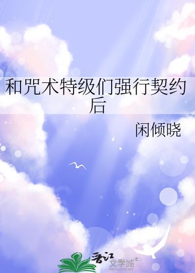 穿书体育大佬前男友，投资他重回巅峰