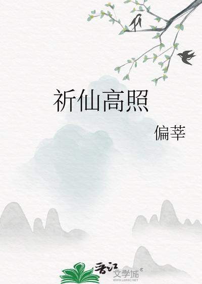 我在横滨当垃圾佬