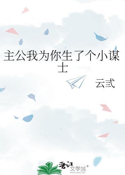 女主都是她